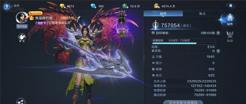 全民奇迹怎么洗点 全民奇迹怎么洗点