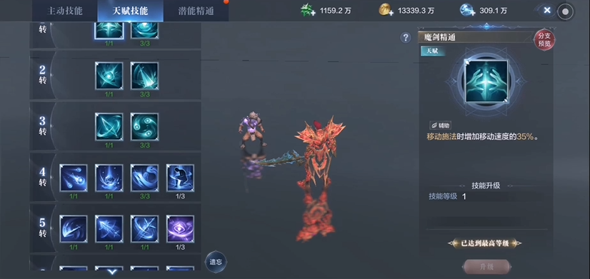 全民奇迹智魔打架穿什么装备 全民奇迹智魔打架穿什么装备