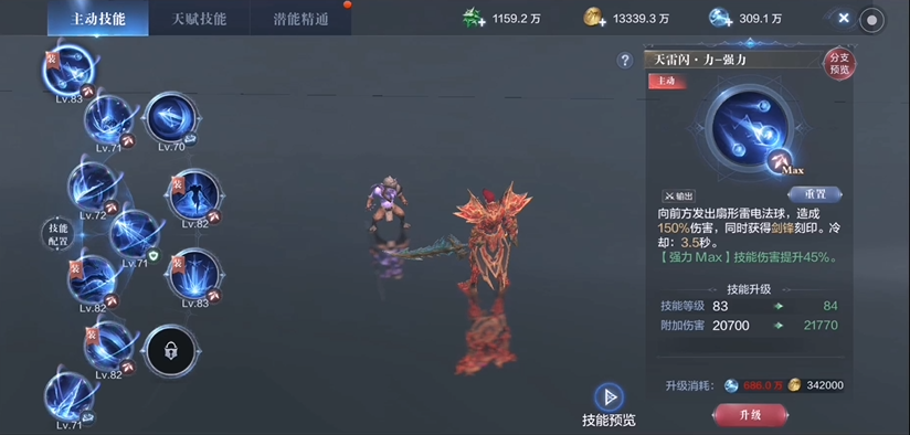全民奇迹智魔打架穿什么装备 全民奇迹智魔打架穿什么装备