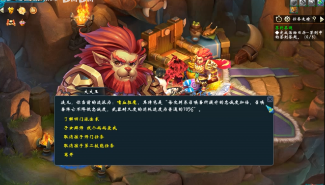 梦幻西游物理门派选什么 梦幻西游物理门派选什么