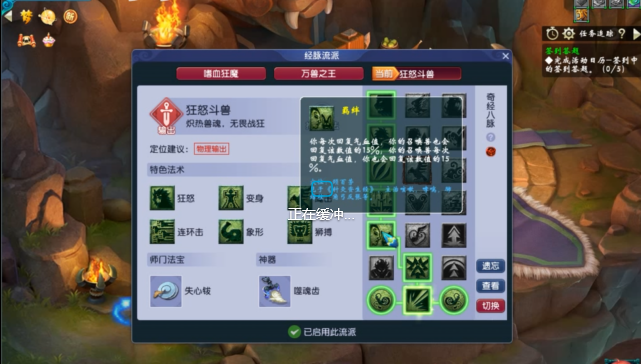 梦幻西游物理门派选什么 梦幻西游物理门派选什么