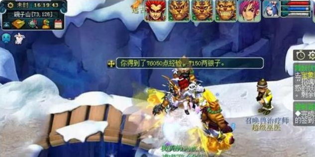 梦幻西游碗子山封妖要什么属性 梦幻西游碗子山封妖要什么属性