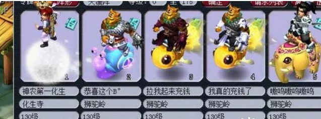 梦幻西游碗子山封妖要什么属性 梦幻西游碗子山封妖要什么属性