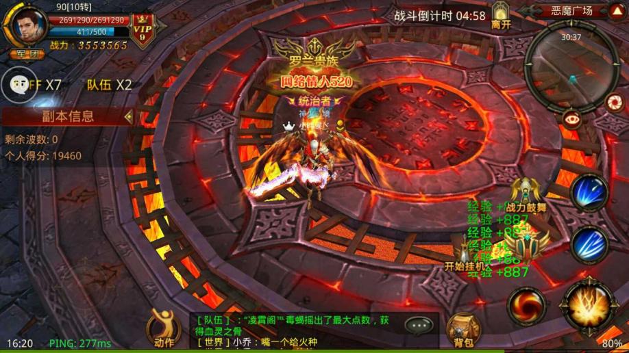 全民奇迹2助战印记怎么获得