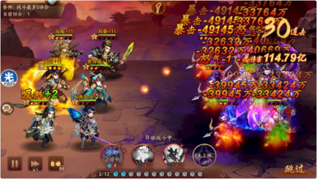 少年三国志2单红将怎么布阵 少年三国志2单红将怎么布阵