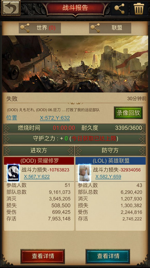 战火与秩序王城之战怎么玩