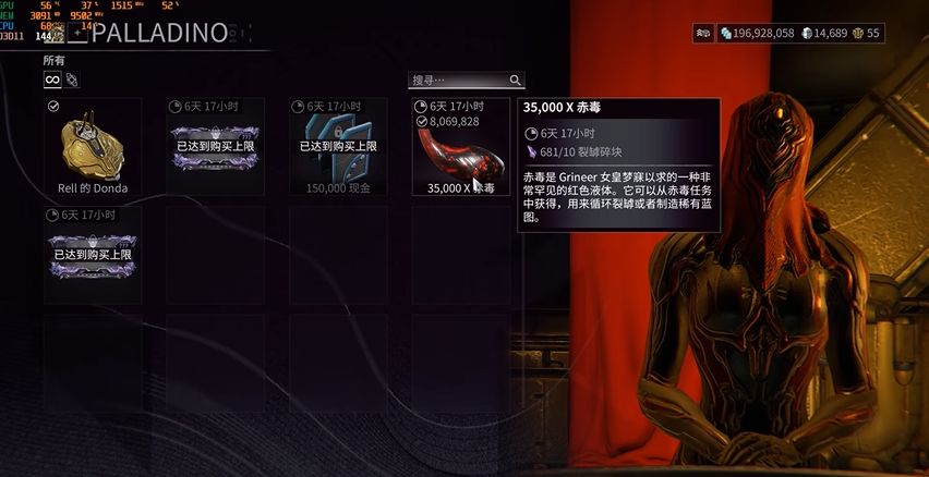 星际战甲每天必做任务是什么