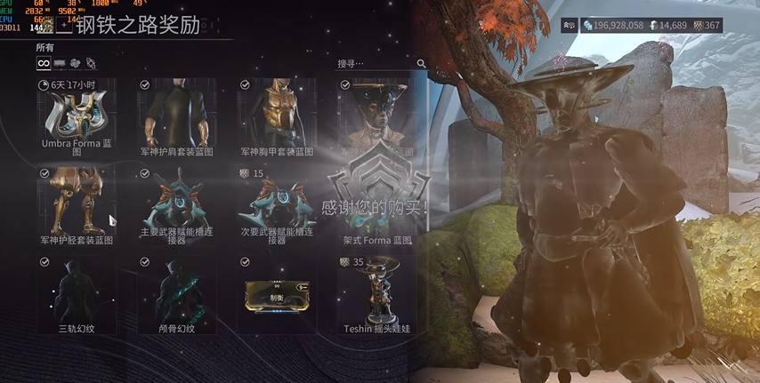 星际战甲每天必做任务是什么