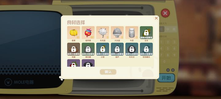 摩尔庄园草莓怎么卖值钱 摩尔庄园草莓怎么卖值钱