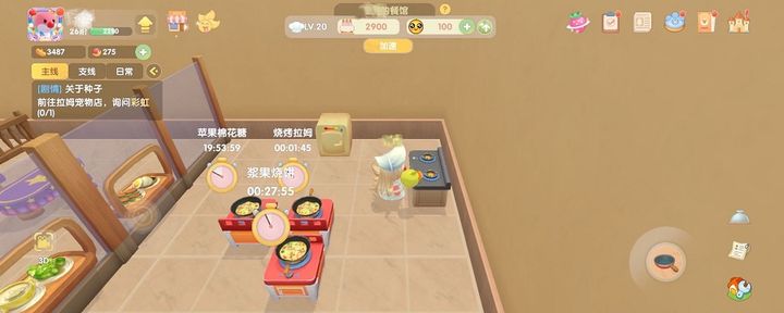 摩尔庄园浆果饼子怎么做