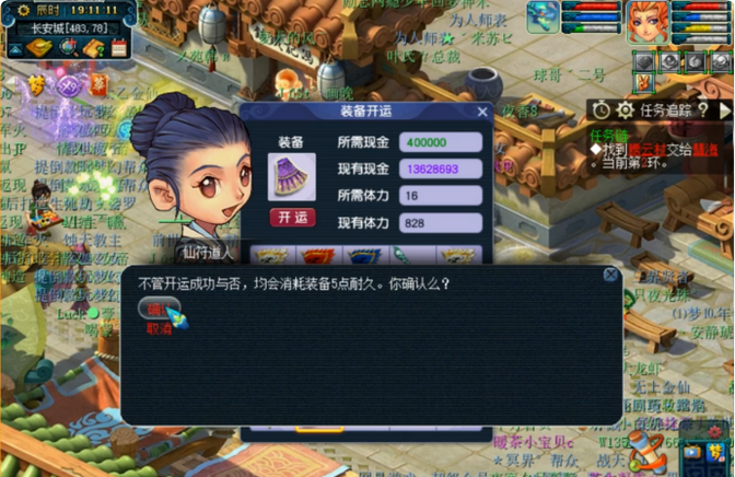 梦幻西游怎么开双四孔 梦幻西游怎么开双四孔