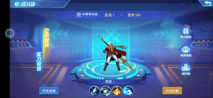 时空猎人里面怎么获取金币