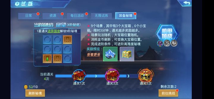 时空猎人里面怎么获取金币