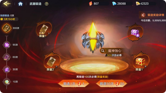 时空猎人暴击属性怎么提升的 时空猎人暴击属性怎么提升的