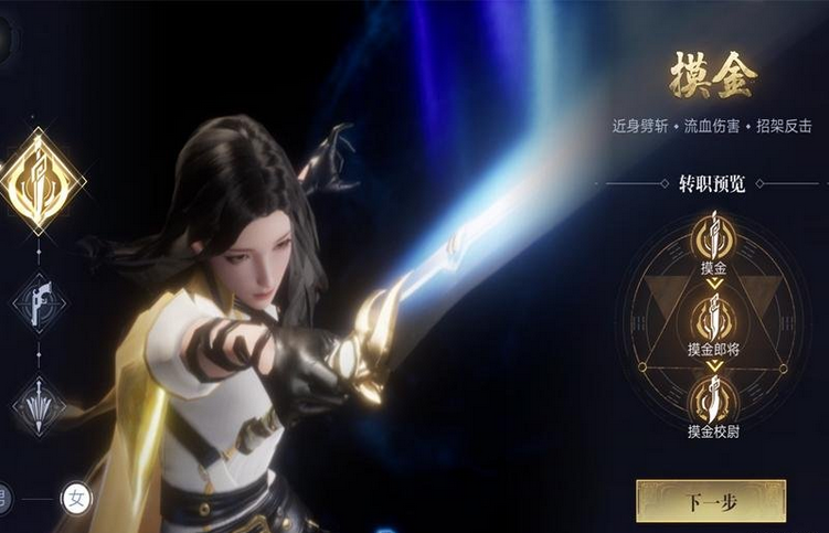 新盗墓笔记摸金转什么好