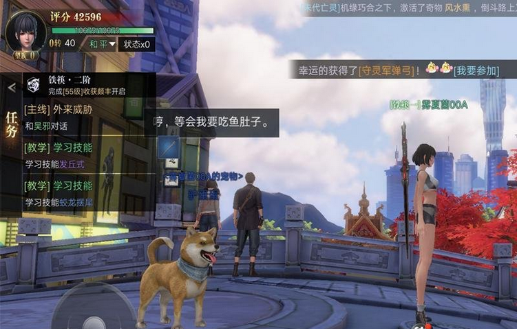 新盗墓笔记摸金转什么好