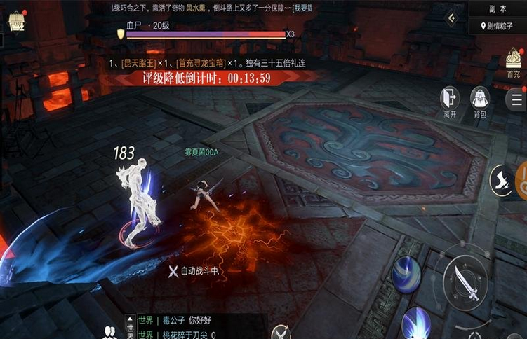 新盗墓笔记摸金转什么好