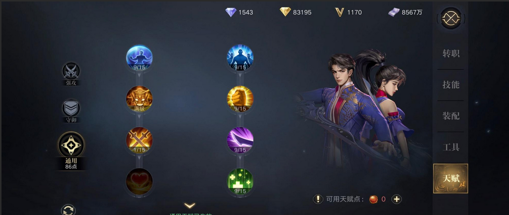 新盗墓笔记摸金怎么玩 新盗墓笔记摸金怎么玩