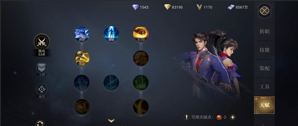 新盗墓笔记摸金怎么玩 新盗墓笔记摸金怎么玩
