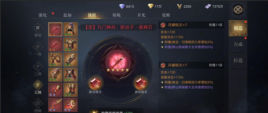新盗墓笔记摸金怎么玩 新盗墓笔记摸金怎么玩