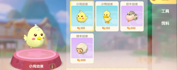摩尔庄园鸡怎么去牧场 摩尔庄园鸡怎么去牧场
