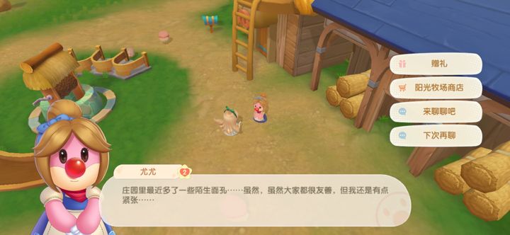 摩尔庄园鸡怎么去牧场 摩尔庄园鸡怎么去牧场