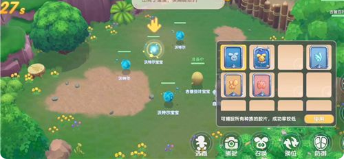 摩尔庄园沃尔特精灵怎么捕捉 摩尔庄园沃尔特精灵怎么捕捉