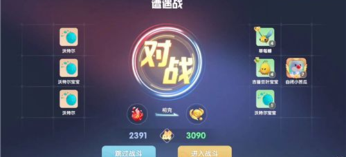 摩尔庄园沃尔特精灵怎么捕捉 摩尔庄园沃尔特精灵怎么捕捉