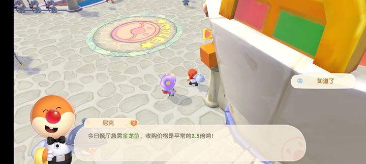 摩尔庄园手游怎么卖鱼给尼克 摩尔庄园手游怎么卖鱼给尼克