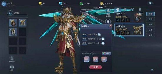 全民奇迹2魔剑士怎么双武器 全民奇迹2魔剑士怎么双武器
