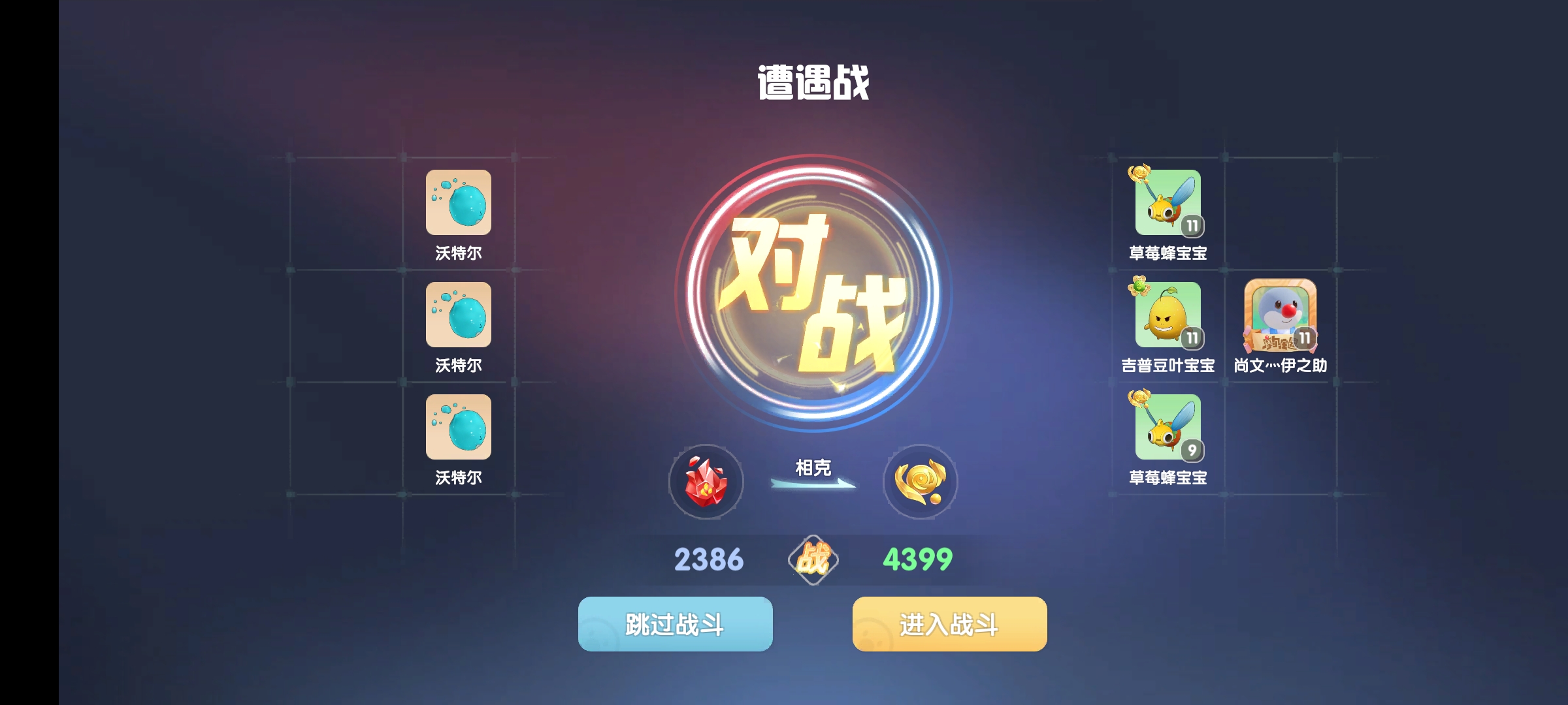 摩尔庄园精灵怎么上场战斗