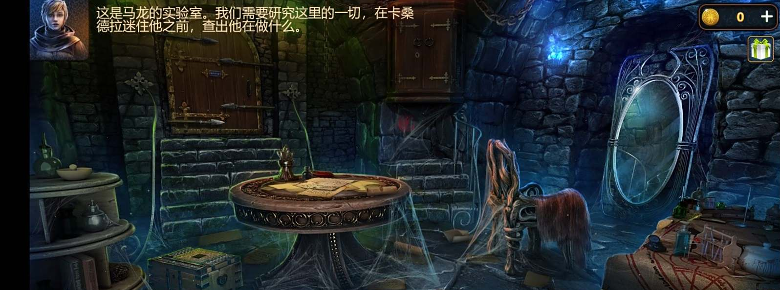 密室逃脱1钥匙怎么用