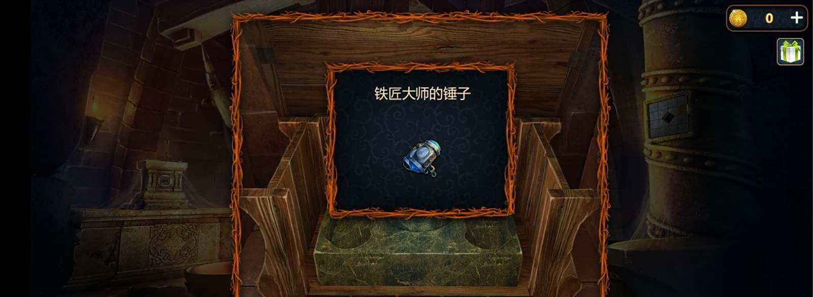 密室逃脱1钥匙怎么用