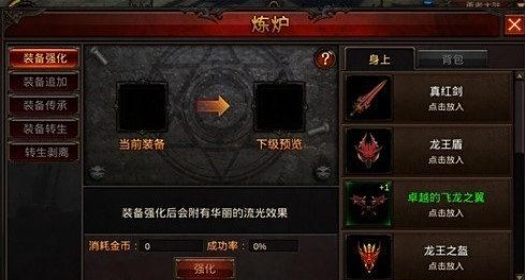 全民奇迹武器哪里爆 全民奇迹武器哪里爆
