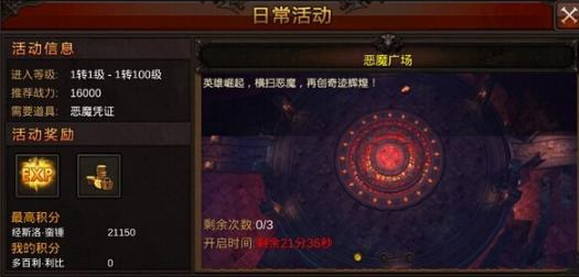 全民奇迹武器哪里爆 全民奇迹武器哪里爆