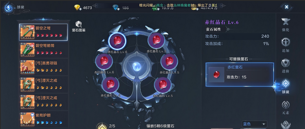 全民奇迹零阶如何追加