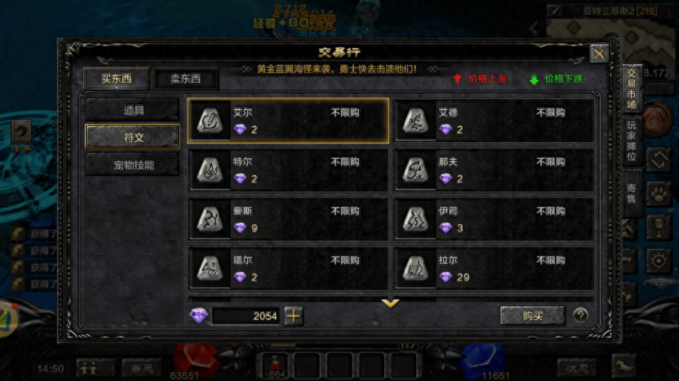 奇迹mu黑暗之石怎么获得
