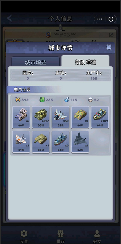 口袋奇兵玩什么兵种好 口袋奇兵玩什么兵种好