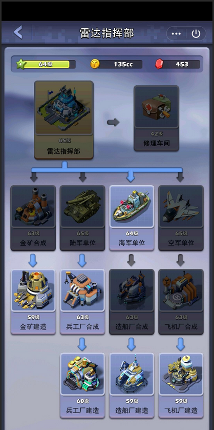 口袋奇兵军级点如何获得 口袋奇兵军级点如何获得