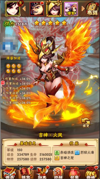 少年三国志天下战宠怎么玩 少年三国志天下战宠怎么玩