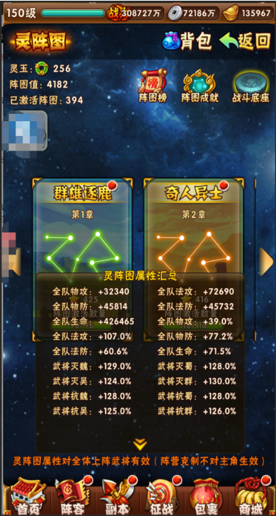 少年三国志将灵哪里找