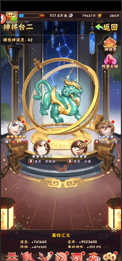 少年三国志将灵哪里找