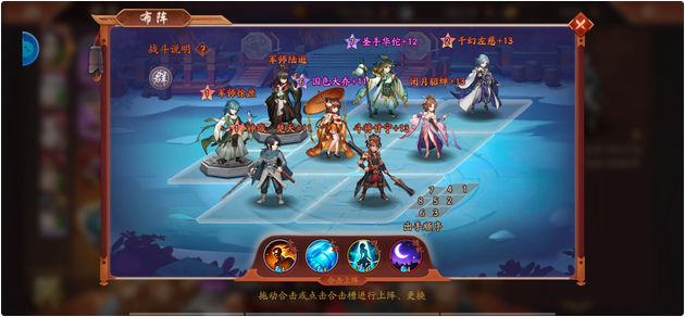少年三国志2战法在哪