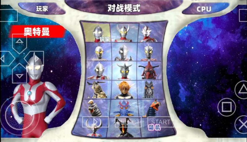 奥特曼格斗进化零怎么打 奥特曼格斗进化零怎么打