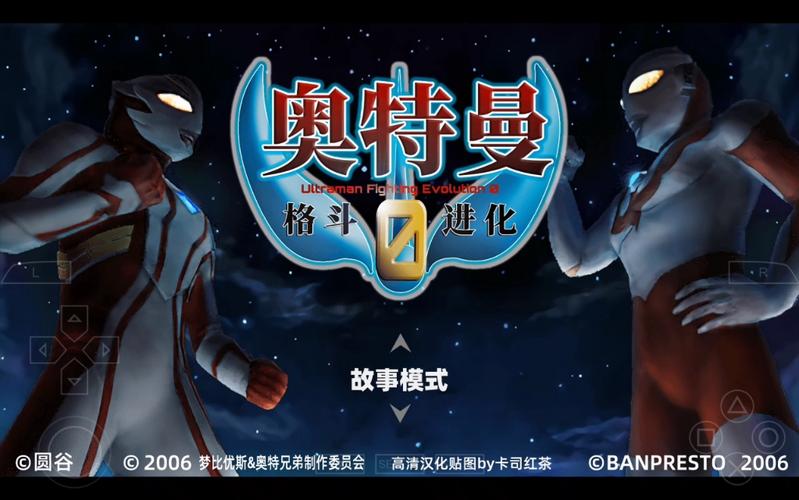 奥特曼格斗进化零怎么打 奥特曼格斗进化零怎么打