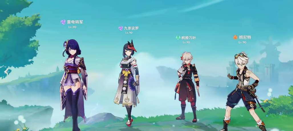 原神雷神2命怎么配队 原神雷神2命怎么配队