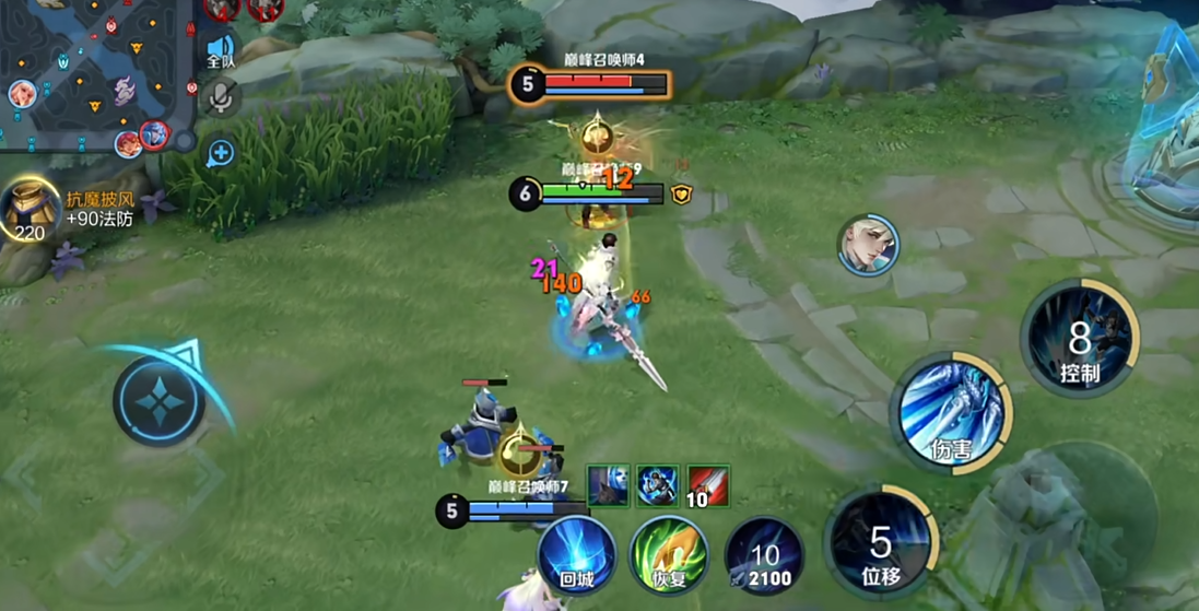 王者荣耀赵云出装铭文怎么搭配