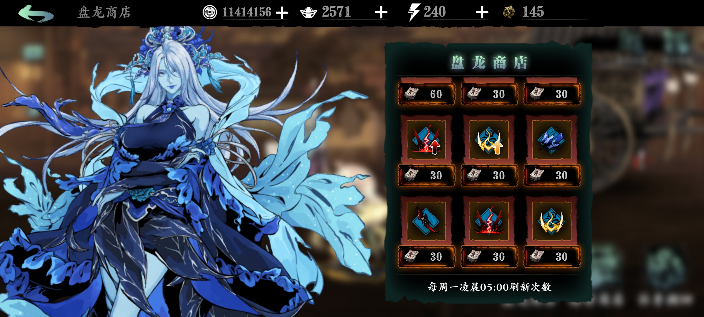 影之刃3戒指刻印什么