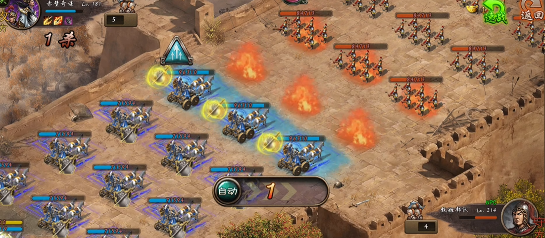 攻城掠地甄姬副本怎么过