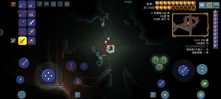 泰拉瑞亚挖矿神器怎么做